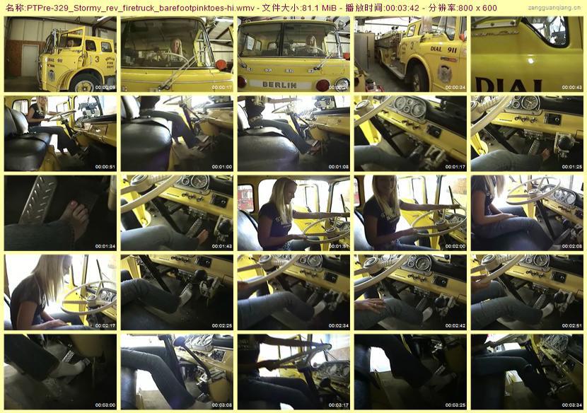 ptpre-329_Stormy_rev_firetruck_barefootpinktoes